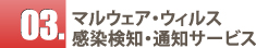 �ޥ륦�����������륹�������Ρ����Υ����ӥ�