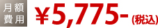 �������_5,775��
