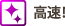 ��®��