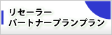 OBITASTAR�����С�_�ꥻ���顼�ץ��