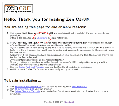 Zen Cart初期画面