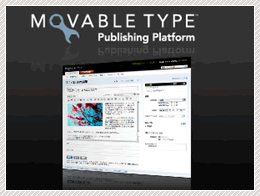 MovableType