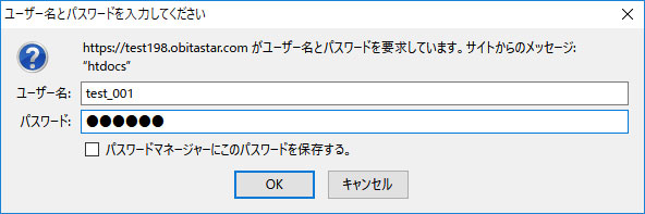 メール設定